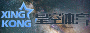 星空体育·(中国)官方网站手机app下载